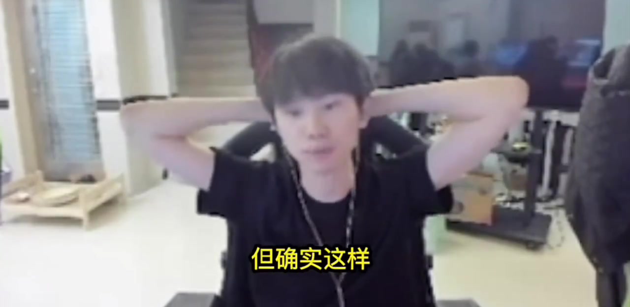 Doinb:Tabe采访说没拿冠军只是运气不好，确实这个游戏看版本